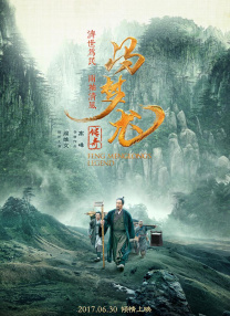 我的母亲告诉我快乐
